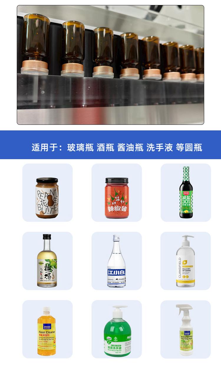 详情页_06