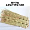Escova para mudas de sorgo, escova para espigas de sorgo, escova para panelas, vassourinha de cozinha, escova de panelas e louças antiga, utensílio de cozinha natural, escova para tábua de corte e panelas