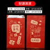 Bolsa de Embalaje para Barbacoa de Conservación de Frescura con Aislamiento, Papel de Aluminio, Papel de Aluminio, Bolsa a Prueba de Aceite para Brochetas Fritas, Snacks, Brochetas a la Parrilla, Bolsa de Embalaje para Llevar, Mayoreo