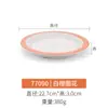 Kaibaiya Plato de melamina A5 Plato redondo tipo porcelana Plato para hotel restaurante comida occidental Plato disco Plato para hot pot barbacoa