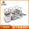 Máquina Automática de Pesagem e Embalagem para Sacos Pequenos de Sementes de Girassol, Batatas Chips/Salgadinhos de Milho Crocante com Máquina de Pesagem e Embalagem de 4 Cabeças