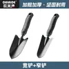 Pala de Hierro para Jardinería Pala de Hierro Pala para Flores Azada Herramientas para Plantar Flores en Casa Cosecha Marina Pala Pequeña Plantar Verduras Cultivar Flores Suculentas Set