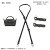 Bolsa Longchamp Transfronteiriça Alça de Reposição Ajustável Mini Bolsa Dumpling Alça de Bolsa DIY Alça de Ombro Vendida Separadamente Acessórios Alça de Ombro Larga