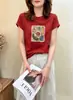 Camiseta de Algodón Acanalado para Mujer, Fábrica Fuente Shisanxing de Guangzhou, Top de Manga Corta Ajustado de 220g, Suministro Exclusivo Segunda Remesa de Verano