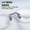 Armazón de Gafas Mejorado para Estudiantes y Jóvenes de Tr90 con Silicona, Seguro, Ecológico, Resistente al Desgaste y Anticaídas, Se Puede Equipar con Armazones para Miopía al por Mayor