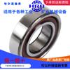 HRB 7005 AC 46105J Rodamiento de contacto angular Harbin diámetro interior 25mm diámetro exterior 47mm espesor 12mm