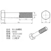 Tornillos y Pernos Hexagonales Externos de Acero Inoxidable 201 Gb30 Suministro del Fabricante M18M20