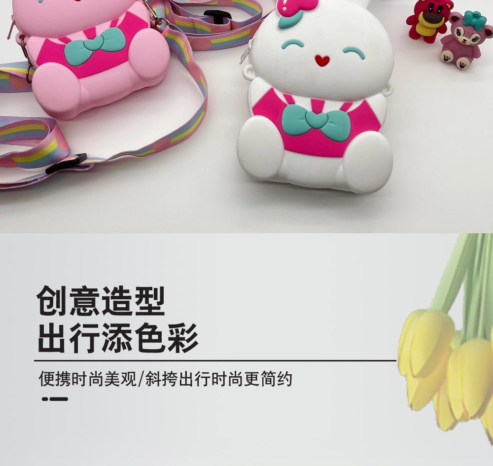 笑脸兔-详情页4.jpg