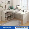 Escritorio de estudiante estilo nórdico con estantería integrada, adecuado para uso doméstico, dormitorio, computadora de escritorio y montaje; también un escritorio de estudio y un escritorio para escribir para estudiantes de primaria