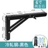 Suporte Triângulo Dobrável de Aço Inoxidável Prateleira de Parede Rack de Armazenamento Suporte Telescópico para Atividade Suporte de Prateleira Ângulo Reto