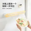 Cortador de Papel Film para Cocina Casera, Gadget para Refrigerador Sin Rasgaduras, Caja Cortadora Multifuncional Magnética para Colgar con Cubierta para Papel Film