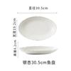 Juego de Plato y Tazón de Vajilla Coloreada Bajo Esmalte para Uso Doméstico Nuevo Modelo 2026 Plato de Pescado Plato de Verduras Vajilla Blanca Juego de Plato y Tazón con Patrón Floral Simple