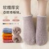 Calcetines de suelo gruesos para dormir, cálidos, de lana coral, para el hogar, para otoño e invierno, antideslizantes, para interiores.