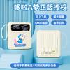 Doraemon 10000mAh Certificado 3C Power Bank de Gran Capacidad Carga Rápida Mini Power Bank Power Bank para Teléfono Móvil