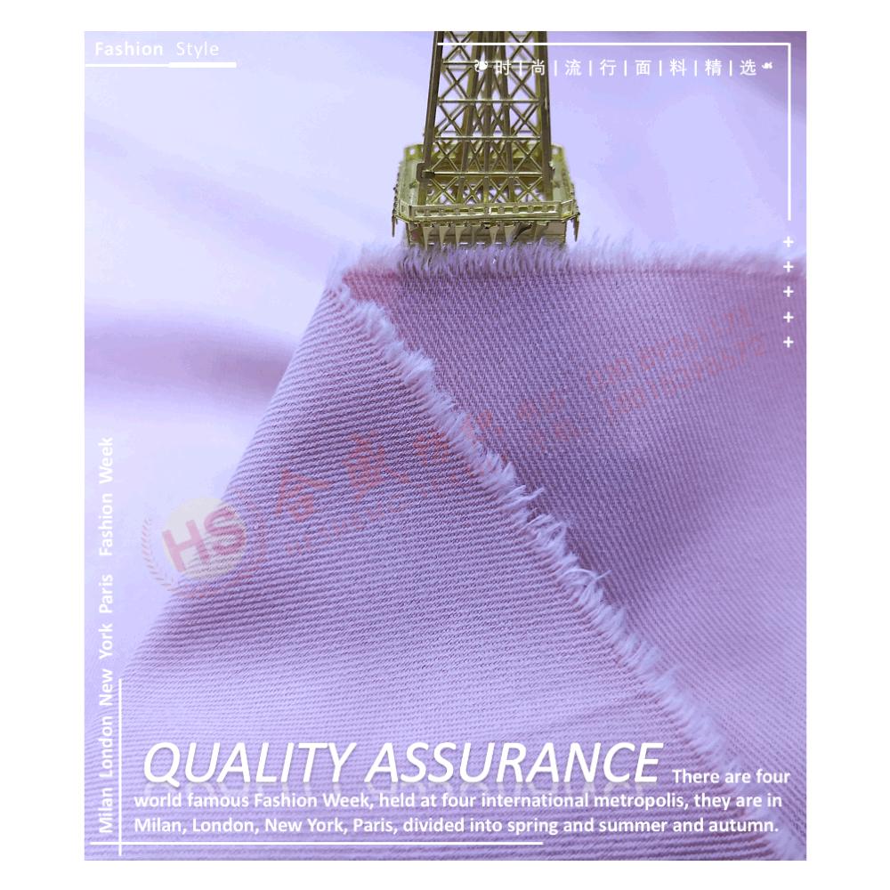 6107 酷丝棉斜纹11.gif