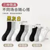 Estilo Primavera y Verano Antibacterianas Primavera Negocios Absorbentes de Sudor Cómodas Color Sólido Calcetines Cortos Transpirables Unisex Calcetines de Media Pantorrilla Negro Estilo Unisex
