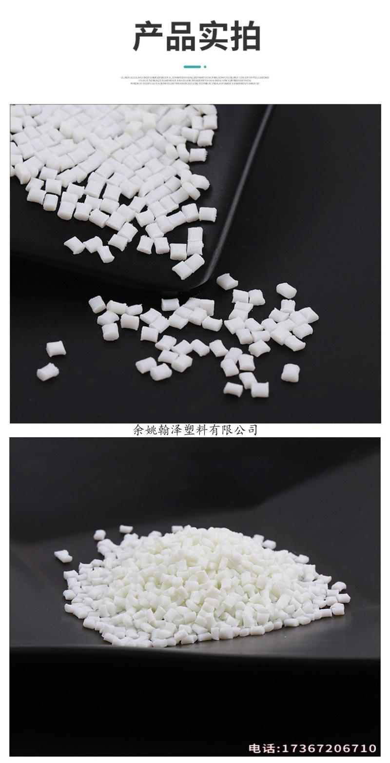 PBT 粒子_副本.jpg
