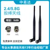 Antena WiFi banda dual pequeña plegable 2.4g/5.8g antena router Bluetooth tarjeta de red antena de palo de pegamento plegable