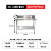 Respaldo de Cinturón de Acero Inoxidable Personalizado Mesa de Trabajo de Doble o Triple Capa Tabla de Cortar Mesa para Amasar Masa Estación de Preparación de Operaciones de Cocina