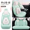 Funda de Cojín General Motors Cuatro Estaciones Funda Completa para Asiento Dibujos Animados Lindos Lino Accesorios para Asiento Diosa