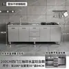 Gabinete de Cocina Integrado de Acero Inoxidable 304 con Estufa, Adecuado para Uso Doméstico en Zonas Rurales, Gabinete de Almacenamiento para Cocina de Hogar Pequeño