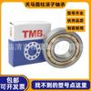 Rolamento Tianma N NU NJ 304 305 306 307 308 309 310 311 312 313EM