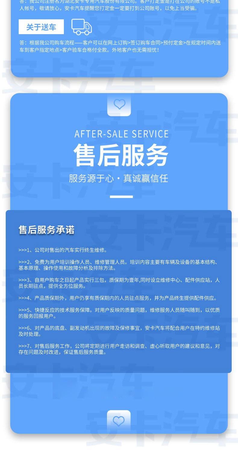 东风_16