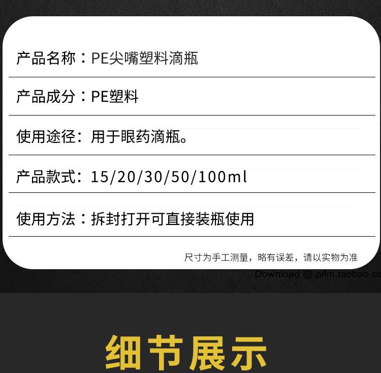 详情页_06