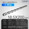 Brocas para Martillo Perforador Eléctrico con Vástagos Cuadrados y Redondos, Brocas de Impacto 110-500, Brocas Extendidas para Perforar Concreto, Cemento y Granito
