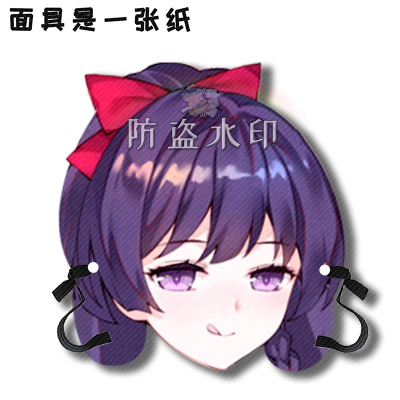 雷电芽衣A08