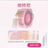 Pegatina para Doble Párpado Rollo de 600 Pegatinas Pegatina de Belleza Cuadrícula Autoadhesiva Natural Invisible Larga Duración Adhesivo al Agua Encaje Oliva