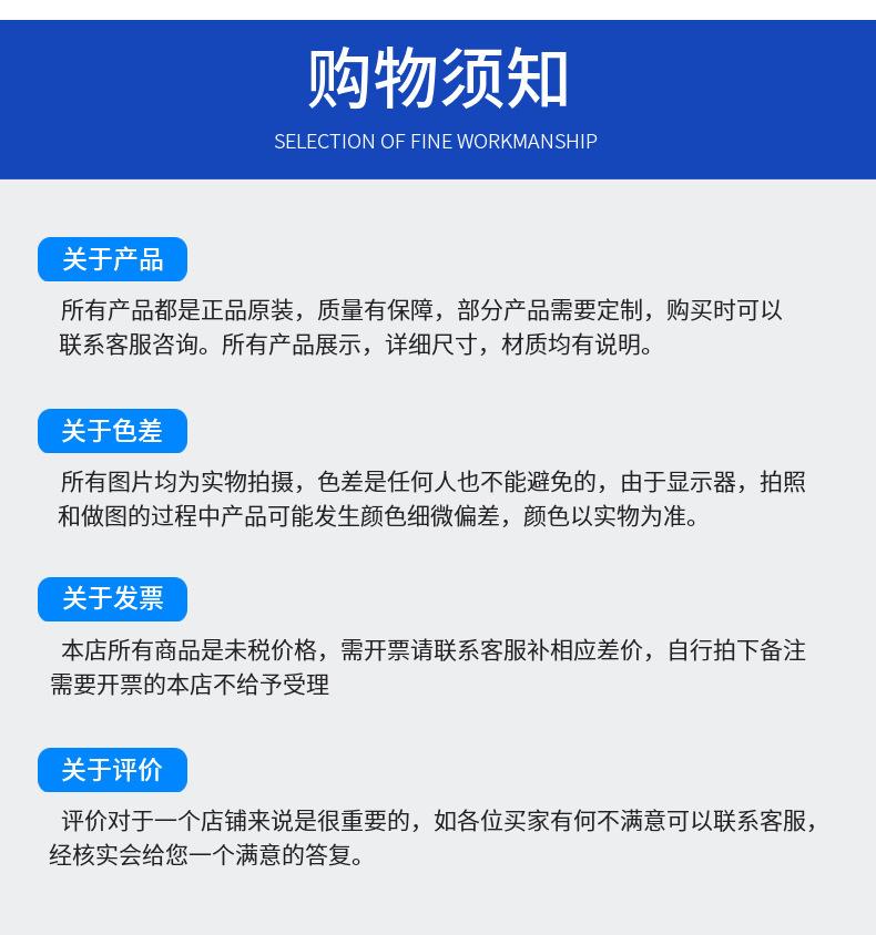 统一详情16
