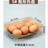 Caixa de Papel Kraft Descartável Espessa Caixa Barco para Frango Frito Caixa para Levar Lanches em Formato de Barco Batatas Fritas Espetinhos Fritos Fatias de Batata Doce Churrasco Uso Comercial