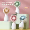 Ventilador Mini Portátil de Mano de Alta Velocidad Turbo Violento Carga USB Inalámbrico Estudiante de Mano Escritorio Mini Ventilador Eléctrico