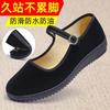 Zapatos de tela de Pekín antiguos zapatos de mujer zapatos individuales para baile cuadrado zapatos de trabajo antideslizantes de suela blanda zapatos de trabajo para hotel negros zapatos de madre planos