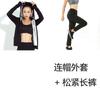 Conjunto de Chándal para Mujer, Sudadera de Manga Corta para Yoga, Pantalones de Fitness que Inducen el Sudor, Sudadera Deportiva de Running de Nueve Puntos, Chaqueta de Sudoración, Conjunto de Chándal