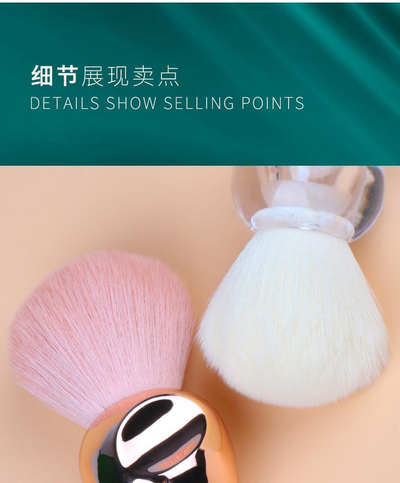 小苹果蘑菇刷xq (2).jpg