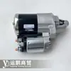 Aplicable a dodge 07-20 kuwei Kubo motor de arranque 2.0 RJ45 05034555AA