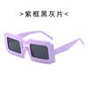 Nuevas Gafas de Sol de Caja Moda Europea y Americana Gafas de Sol para Hombre y Mujer Personalizadas Forma de Ojo de Pez Borde Grueso Gafas de Moda Transfronterizas