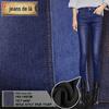 Fábrica Direta Twill Denim 12,7oz Espessado Composto Shake Grain Stretch Denim t2624 Fleece
