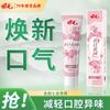 Pasta de Dientes Panax Notoginseng Pasta de Dientes Herbal China 200g Elimina el Calor, Elimina el Mal Aliento, Refresca el Aliento, Protege las Encías Sangrantes, Pasta de Dientes Herbal para Adultos