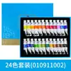 Pintura de acuarela Rubens Caroline 5ml tubo 18 colores 24 colores 36 colores pintura de acuarela para principiantes