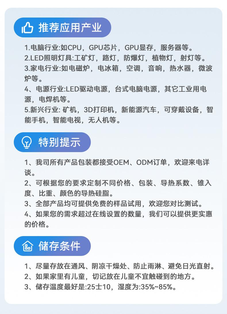 HY880-TU4G吊卡详情_19.jpg