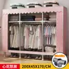 Guarda-Roupa Simples para Quarto, Novo Modelo 2023 para Uso Doméstico, Armário de Montagem para Armazenamento para Moradia Alugada, Resistente e Espessado