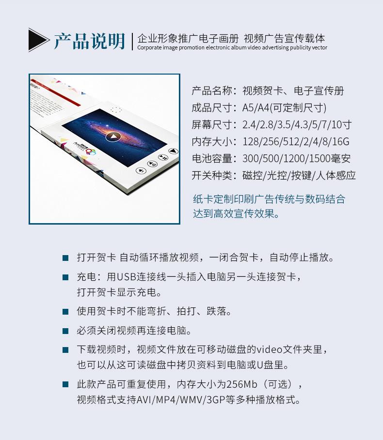 贺卡详情_02
