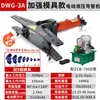 Máquina Manual Eléctrica Integral para Doblar Tubos Hidráulicos Hugong de Shanghái para Tubo de Hierro, Tubo de Acero Galvanizado Sin Costura, Doblado de 90 Grados