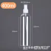 Botella de Spray Pequeña de Plástico Transparente para Mascotas 30Ml50Ml100Ml Botella de Spray Botella Recargable de Maquillaje Perfume Botella de Spray