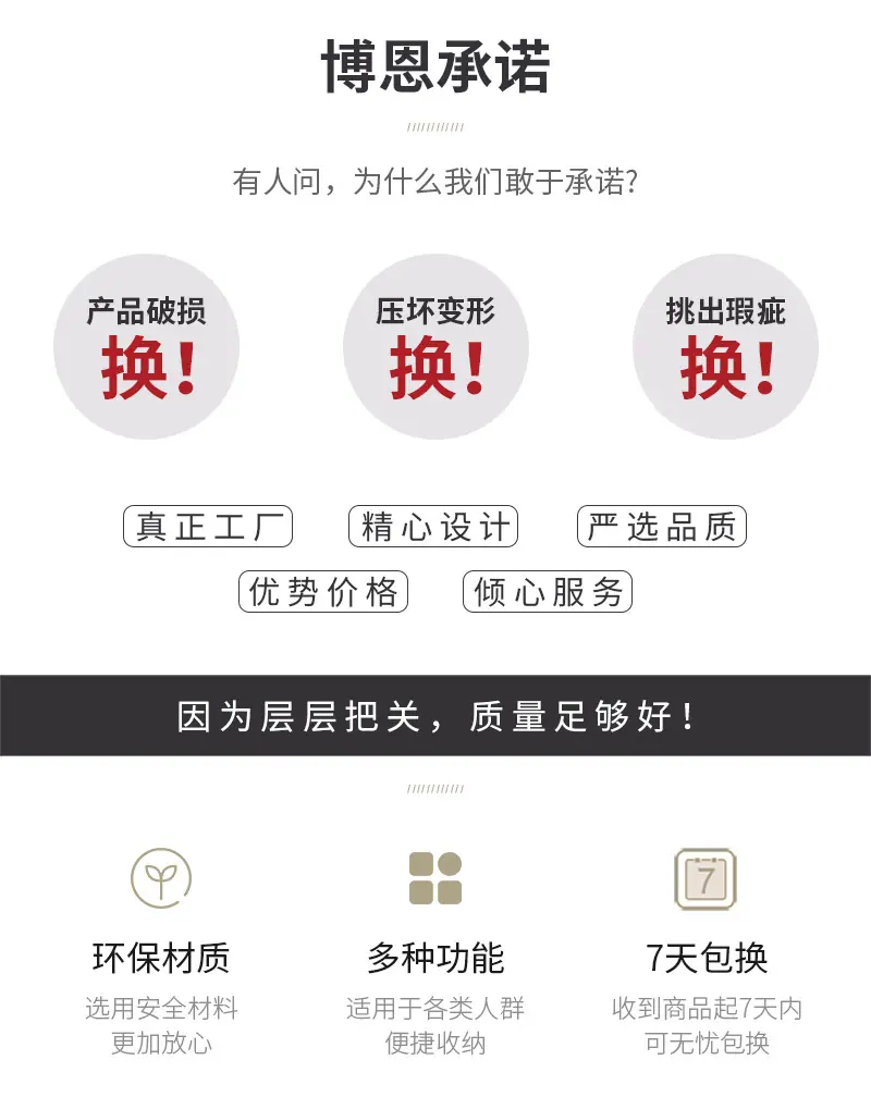 双骨42格卡片挂袋l老店详情页_01.jpg