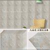 Pegatinas de pared tridimensionales 3D, papel tapiz autoadhesivo para dormitorio, oficina, decoración de pared, cálidas, anticolisión, suaves, para sala de estar