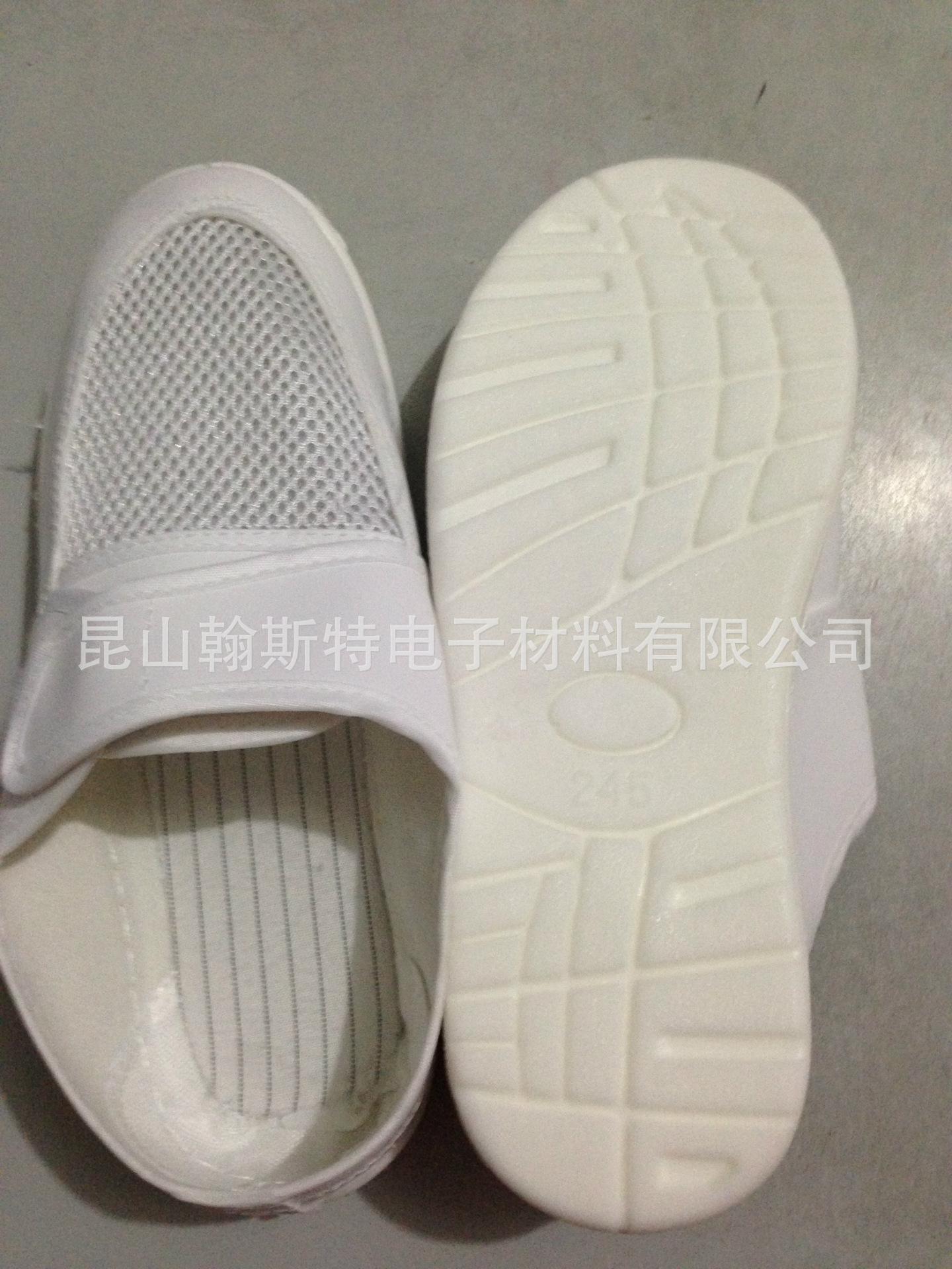 皮革面防静电单网鞋-PU底